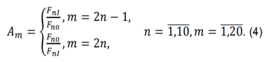 формула кратные коэффициенты Аm