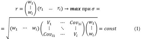 формула эффективной границы портфеля