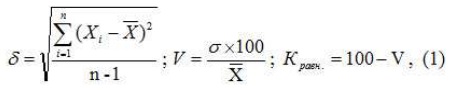 формула стандартное отклонение
