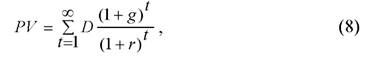 формула текущей стоимости сводится к сумме членов бесконечно убывающей геометрической прогрессии