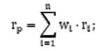 формула взвешенная сумма доходностей каждого отдельного финансового инструмента