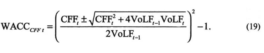 Формула расчета WACCcfft