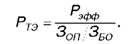 Формула технико-экономической эффективности